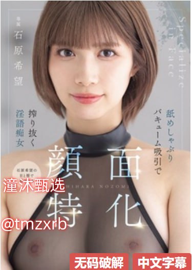 国产浓毛大泬熟妇视频在线メイリン モデルコレクショ18🈲